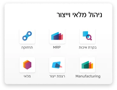 אייקונים שונים וטקסט בעברית