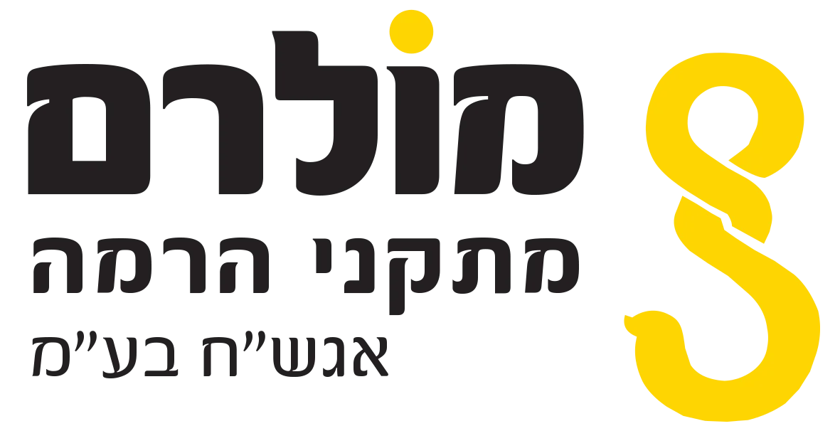 מולרם מתקני הרמה אגש"ח בע"מ